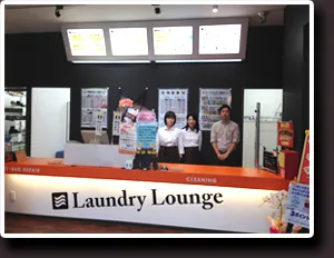 Laundry Lounge 店内