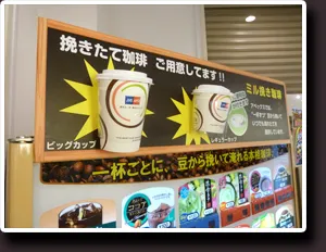 カフェスペース