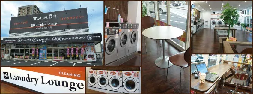 Laundry Lounge 店内外の様子