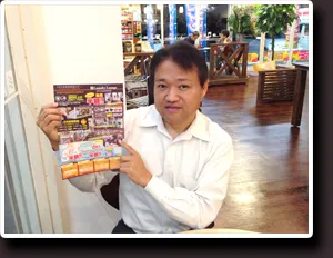 井上さんインタビュー写真3